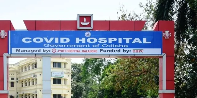 ବାଲେଶ୍ବରରେ କରୋନା ସ୍ଥିତି ସମୀକ୍ଷା କଲେ ମୁଖ୍ୟ ଶାସନ ସଚିବ, ପ୍ରତିଷ୍ଠା ହେବ ଦ୍ବିତୀୟ କୋଭିଡ୍ ହସପିଟାଲ