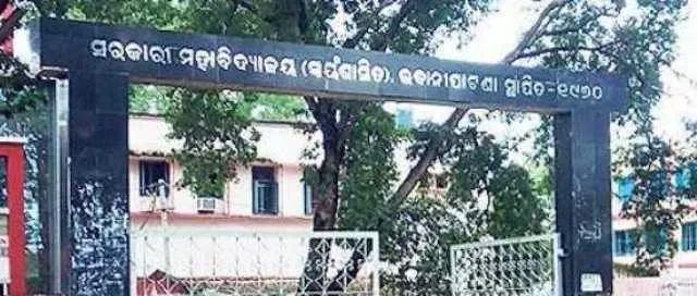 ଭବାନୀପାଟଣା ସରକାରୀ ସ୍ୱଂୟ ଶାସିତ ମହାବିଦ୍ୟାଳୟର ଅବସରପ୍ରାପ୍ତ ଅଧ୍ୟାପିକାଙ୍କ ପେନସନ କାଗଜ ପତ୍ର ବିଳମ୍ବ ନେଇ ଉଚ୍ଚ ଶିକ୍ଷା ସଚିବ କ୍ଷୁବ୍ଧ