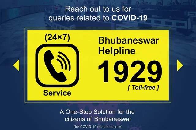 ଦେଶର ଅନ୍ୟ ରାଜଧାନୀ ସହର ତୁଳନାରେ ଭୁବନେଶ୍ବରରେ କରୋନା ସଂକ୍ରମଣ ସ୍ଥିତି ଭଲ : ବିଏମସି କମିସନର