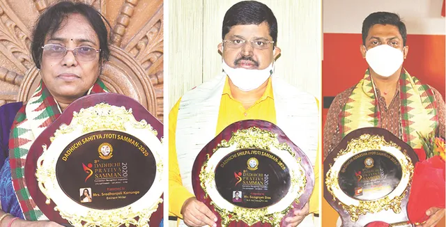 ୭ ପ୍ରତିଭାଙ୍କୁ ଦଧୀଚି ସମ୍ମାନ