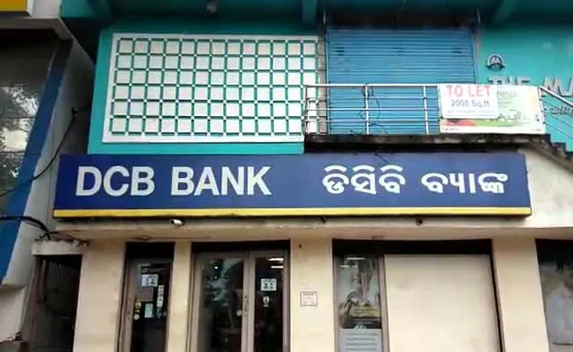 ଡିସିବି ବ୍ୟାଙ୍କ ସମ୍ମୁଖରୁ ବ୍ୟବସାୟୀଙ୍କ କାରରୁ ୨ଲକ୍ଷ ୩୦ହଜାର ଟଙ୍କା ଲୁଟ