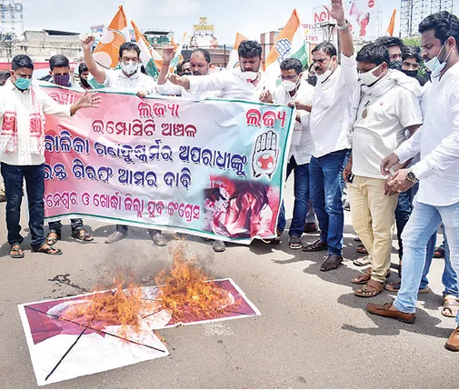 ନାବାଳିକା ଗଣଦୁଷ୍କର୍ମ ଘଟଣା: ରାସ୍ତାକୁ ଓହ୍ଲାଇଲା ଯୁବ କଂଗ୍ରେସ