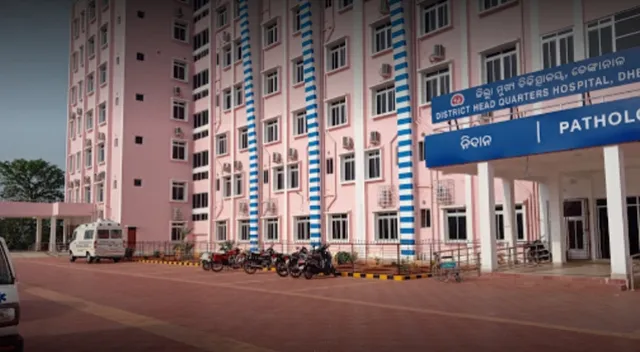 ଢେଙ୍କାନାଳ ମେଡିକାଲ ବାରଣ୍ଡାରେ କରୋନା ସଂକ୍ରମିତଙ୍କ ମୃତ୍ୟୁ ଘଟଣା : ଆୟୁଷ ଡାକ୍ତରଙ୍କ ବିରୋଧରେ କାର୍ଯ୍ୟାନୁଷ୍ଠାନ ସୁପାରିସକୁ ସଂଘର ବ‌ିରୋଧ