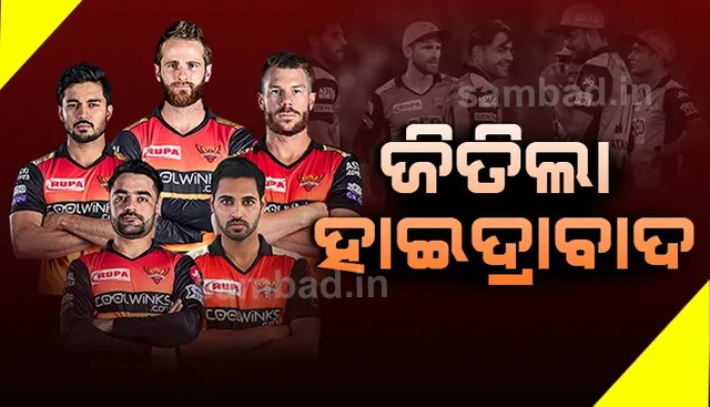 ପ୍ରଥମ: ହାଇଦ୍ରାବାଦ ବିଜୟ, ଦିଲ୍ଲୀ ପରାଜୟ