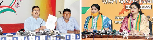 ବିଜେପି ଓ କଂଗ୍ରେସର ସାମ୍ବାଦିକ ସମ୍ମିଳନୀ: ସାଂସଦ ଅନୁଭବ ମହାନ୍ତିଙ୍କ ଇସ୍ତଫା ଦାବି