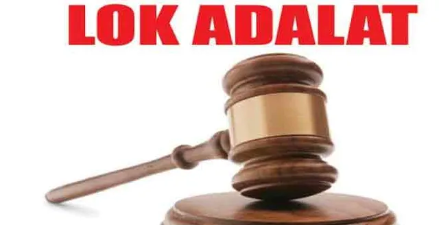 ଜିଲ୍ଲାସ୍ତରୀୟ ଲୋକ ଅଦାଲତ: ସାରା ରାଜ୍ୟରେ ୧ ଲକ୍ଷ ୯ ହଜାର ୭୭୧ ମାମଲା ଫଏସଲା