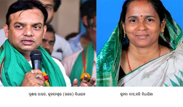ଭୁବନେଶ୍ୱର (ଉତ୍ତର) ବିଧାୟକ ସୁଶାନ୍ତ ରାଉତ, ବରୀ ବିଧାୟିକା ସୁନନ୍ଦା ଦାସ କରୋନା ଆକ୍ରାନ୍ତ