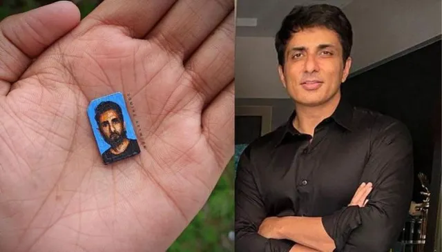 ମୋବାଇଲ୍‌ ସିମ୍‌ରେ ସୋନୁ