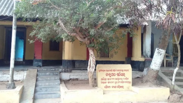 ସୁଆଣ୍ଡୋ ବିକାଶ ପାଇଁ ୧୧.୫୦କୋଟି ମଞ୍ଜୁର