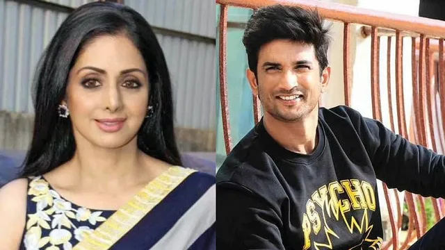 କୋଲକାତା ବିଶ୍ବବିଦ୍ୟାଳୟରେ ଫରେନସିକ୍ ବିଜ୍ଞାନ ସିଲାବସରେ ସାମିଲା ହେଲା ଅଭିନେତା ସୁଶାନ୍ତ ସିଂ ରାଜପୁତ ଏବଂ ଅଭିନେତ୍ରୀ ଶ୍ରୀଦେବୀଙ୍କ ମୃତ୍ୟୁ ମାମଲା