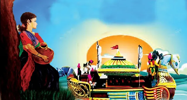 ଝିଅର ନାମ ତଅପୋଈ