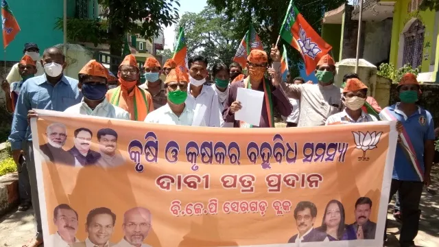 କୃଷି ଓ କୃଷକ ସମସ୍ୟା ନେଇ ଜିଲ୍ଲାପାଳଙ୍କ ଉଦ୍ଦେଶ୍ୟରେ ଶେରଗଡ଼ ବିଜେପିର ଦାବିପତ୍ର ପ୍ରଦାନ