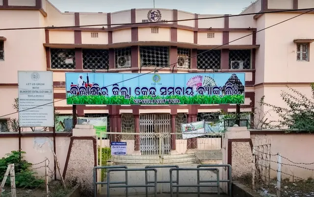 ଚର୍ଚ୍ଚାରେ ବଲାଙ୍ଗୀର କେନ୍ଦ୍ର ସମବାୟ ବ୍ୟାଙ୍କ, ଅଡିଟରଙ୍କ ଅଡିଟକୁ ନେଇ ଉଠିଲା ପ୍ରଶ୍ନ