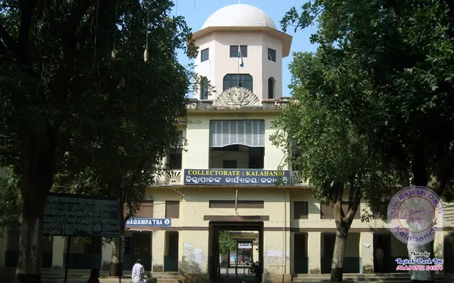 ନଭେମ୍ବର ୧ କଳାହାଣ୍ଡି ଗଠନ ଦିବସ: ୭୨ ବର୍ଷ ପରେ ମଧ୍ୟ ବହୁ ଜିଲ୍ଲା କାର୍ଯ୍ୟାଳୟର ନିଜସ୍ୱ କୋଠା ନାହିଁ 