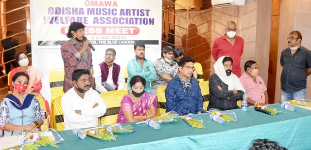 ମଞ୍ଚରେ କାର୍ଯ୍ୟକ୍ରମ ପରିବେଷଣ ଅନୁମତି ନ ଦେଲେ କଳାକାର ଉପନିର୍ବାଚନରେ ଭୋଟ ବର୍ଜନ କରିବେ ବୋଲି ଚେତାବନୀ ଦେଲା ଓମାୱା