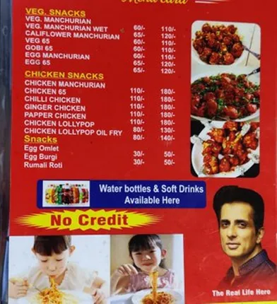 ଚାଇନିଜ ନାମ ବଦଳାଇ ମାଲିକ ରେସ୍ତୋରାଁର ନାମ ରଖି‌ଲେ ସୋନୁ ସୁଦ