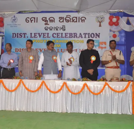 ମୋ ସ୍କୁଲ ଅଭିଯାନ କାର୍ଯ୍ୟକ୍ରମ: ସମଗ୍ର ଓଡ଼ିଶାରେ କଳାହାଣ୍ଡି ଜିଲ୍ଲା ପ୍ରଥମ