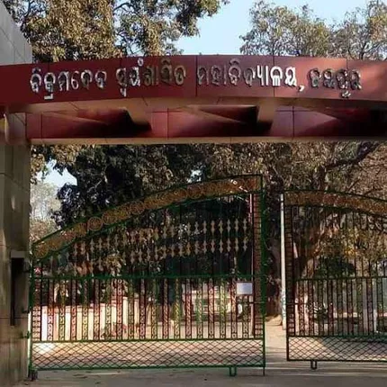 ବିକ୍ରମ ଦେବ ସ୍ବୟଂ ଶାସିତ ମହାବିଦ୍ୟାଳୟର ଯୁକ୍ତ ୩ ଓ ପିଜି ପରୀକ୍ଷା ଫଳ ପ୍ରକାଶିତ: ଶ୍ରେଷ୍ଠ ଗ୍ରାଜୁଏଟ୍ ବିଭୁ ପ୍ରସାଦ