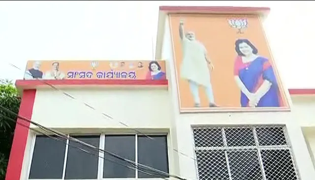 ଖୋଲିଲା ଅପରାଜିତା ଷଡ଼ଙ୍ଗୀଙ୍କ କାର୍ଯ୍ୟାଳୟ, ସିଲ୍ କରାଯିବା ବେଆଇନ୍ ବୋଲି କହିଲେ ଭୁବନେଶ୍ବର ଲୋକସଭା ସାଂସଦ