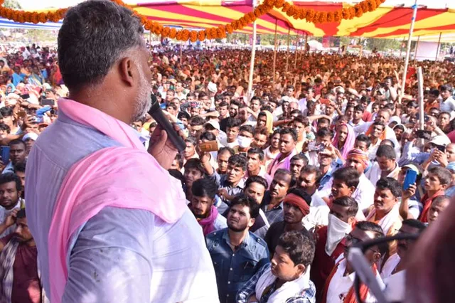 ବିହାର ମୀନାପୁରରେ ନିର୍ବାଚନୀ ପ୍ରଚାର ମଞ୍ଚ ଭୁଶୁଡି ପଡ଼ିଲା; ଆହତ ହେଲେ ବାହୁବଳୀ ନେତା ପପୁ ଯାଦବ