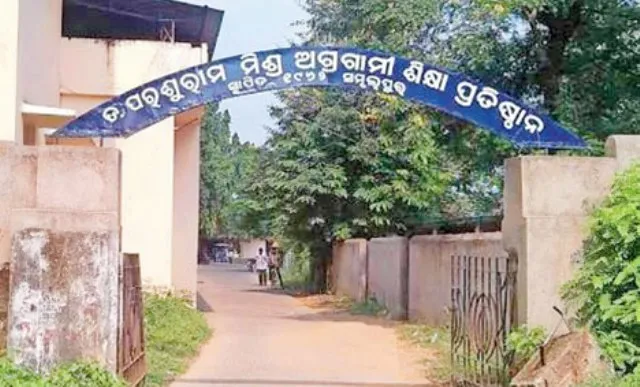 ପର୍ଶୁରାମ ମିଶ୍ର ଅଗ୍ରଗାମୀ ଶିକ୍ଷା ପ୍ରତିଷ୍ଠାନରେ ନାମଲେଖା ବନ୍ଦ ନେଇ ଗୃହରେ ଉଦ୍‌ବେଗ