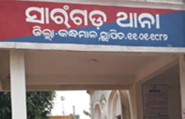 ହତ୍ୟାକାରୀକୁ ଗିରଫ ଦାବିରେ ସାରଙ୍ଗଡ଼ ଥାନା ଘେରାଉ ସହ ରାସ୍ତା ଅବରୋଧ କଲେ ଶତାଧିକ ପୁରୁଷ ଓ ମହିଳା