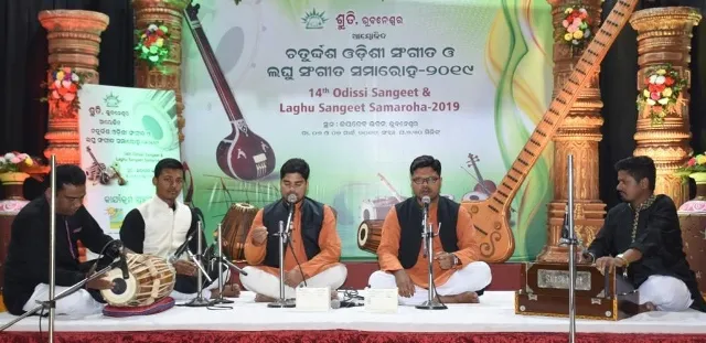 ଓଡ଼ିଶୀ ସଙ୍ଗୀତ ଓ ଓଡ଼ିଆ ଭାଷା : ସରକାରୀ ପ୍ରସ୍ତାବ, ନିଷ୍ପତ୍ତି ଓ କାର୍ଯ୍ୟକାରିତା
