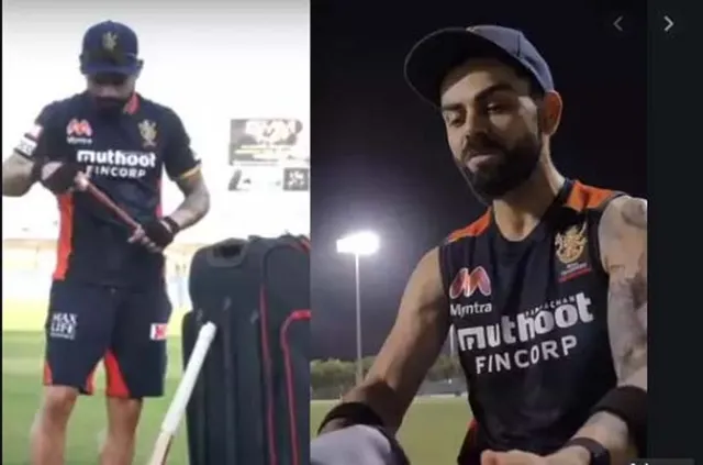 ବିରାଟ ତାଙ୍କ କିଟ ବ୍ୟାଗରେ କ’ଣ କ’ଣ ସବୁ ରଖି ଥାଆନ୍ତି ଆସନ୍ତୁ ଜାଣିବା