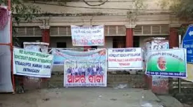 ବଲାଙ୍ଗୀରରେ ହାଇକୋର୍ଟ ବେଞ୍ଚ ପୁନଃସ୍ଥାପନ ଦାବି