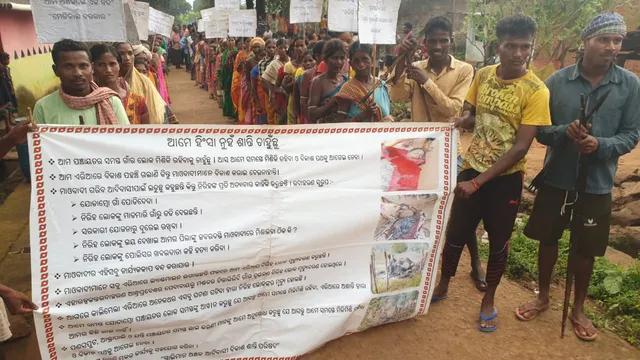 ମାଲକାନଗିରି : ମାଓ ହିଂସା ବିରୋଧରେ ରାସ୍ତାକୁ ଓହ୍ଲାଇଲେ ସ୍ବାଭିମାନ ଅଞ୍ଚଳବାସୀ