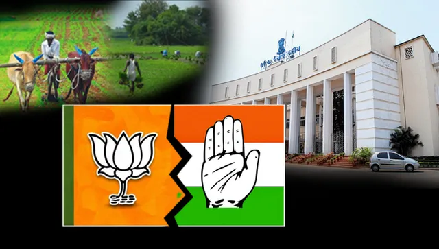 ଚାଷୀଙ୍କ ପାଇଁ ବିରୋଧୀ ଦୁଇଫାଳ