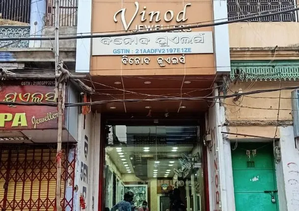 ଜୁଏଲାରି ଦୋକାନରୁ ଚୋରି: ଆଇରନ୍‌ ଚେଷ୍ଟ୍‌ ଭାଙ୍ଗି ୨.୫ କେଜି ଅଳଙ୍କାର ନେଇଗଲେ ଚୋର, ସାଇଣ୍ଟିଫିକ୍ ଟିମ୍‌ର ତଦନ୍ତ ଜାରି