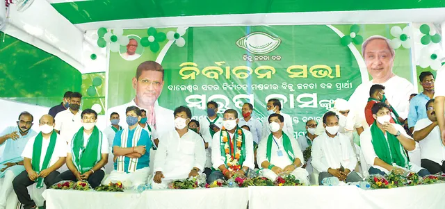 ଯିଏ ବିକାଶ କରୁଛି, ତାକୁ ଭୋଟ ଦିଅ