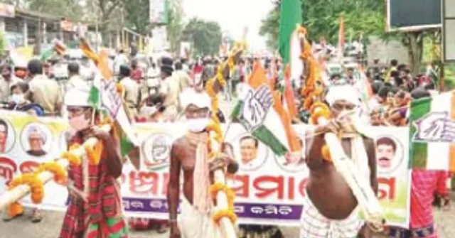 ବାଲେଶ୍ୱରରେ କଂଗ୍ରେସର କୃଷକ ସମାବେଶ : କୃଷି ବିଲ୍‌ରେ କମ୍ପାନି, ପୁଞ୍ଜିପତିଙ୍କ ସ୍ବାର୍ଥକୁ ଗୁରୁତ୍ବ ଦିଆଯାଇଛି