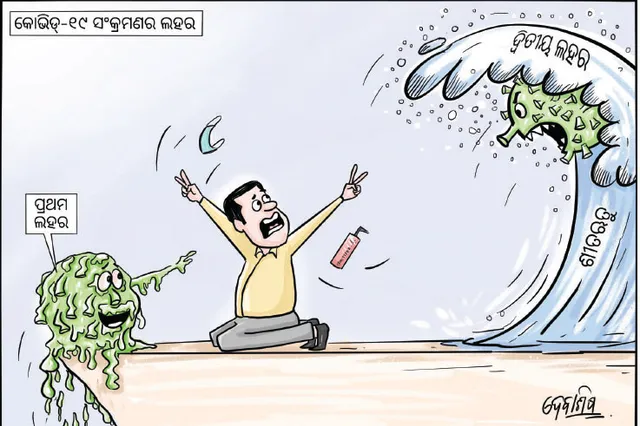 ଖୋର୍ଧାରେ କରୋନା ମୃତ୍ୟୁ ୨ଶହ ଟପିଲା: ଦିନକରେ ୧୯୦୨ ପଜିଟିଭ୍, ୧୬ ମୃତ