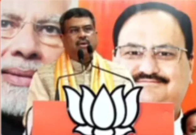 ରାଜ୍ୟରେ ବେରୋଜଗାରୀ ଚରମ ସୀମାରେ ପହଂଚିଛି, ଓଡ଼ିଶାର ଯୁବକ ବାହାର ରାଜ୍ୟକୁ କାମ କରିବାକୁ ଯାଉଛନ୍ତି : ଧର୍ମେନ୍ଦ୍ର ପ୍ରଧାନ