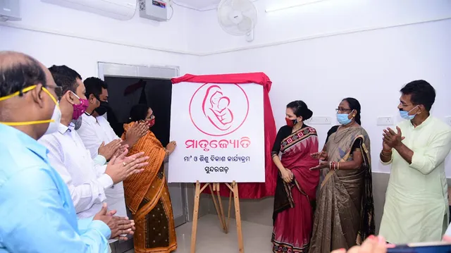 ସୁନ୍ଦରଗଡ଼ ଜିଲ୍ଲାରେ ଗର୍ଭବତୀ ମହିଳା ଓ ଶିଶୁଙ୍କ ବିକାଶ ପାଇଁ ‘ମାତୃଜ୍ୟୋତି’ କାର୍ଯ୍ୟକ୍ରମର ଶୁଭାରମ୍ଭ