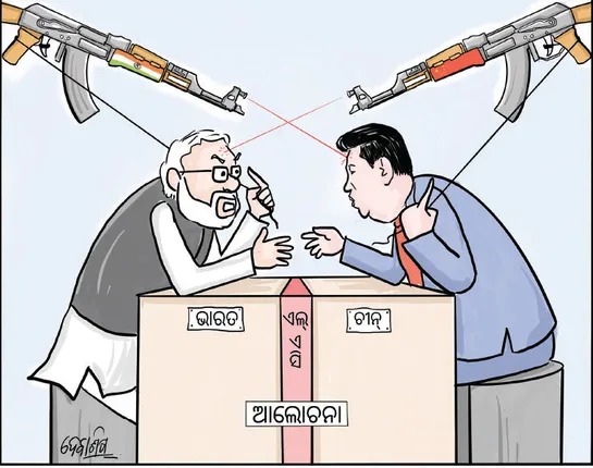 ଚୀନ୍‌ ବିରୋଧରେ ୪ ରାଷ୍ଟ୍ର ଏକଜୁଟ୍‌, ମାଲାବାର ସମରାଭ୍ୟାସରେ ସାମିଲ ହେବ ଅଷ୍ଟ୍ରେଲିଆ