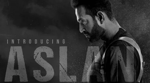 ଫିଲ୍ମରେ ଇର୍‌ଫାନ ପଠାନ୍‌ !