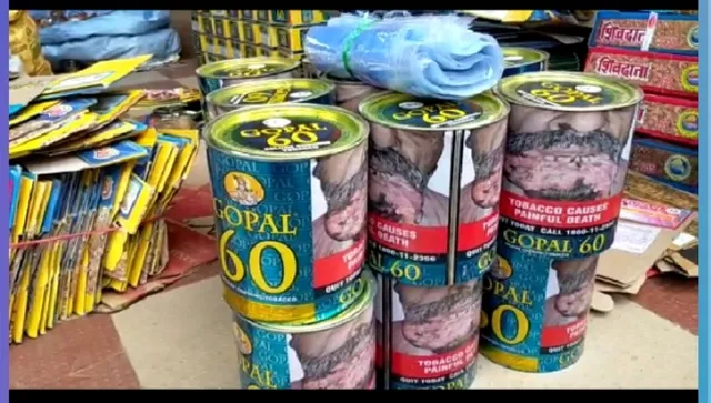 ଭଦ୍ରକ ପୁରୁଣା ବଜାର ଅଞ୍ଚଳରୁ ବିପୁଳ ପରିମାଣର ନକଲି ଜର୍ଦ୍ଦା ଜବତ, ଜଣେ ଗିରଫ