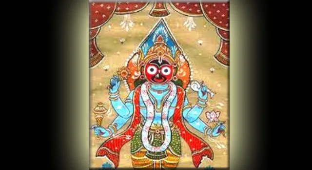 ‘ପୁରୁଷୋତ୍ତମ’ ଏକାଦଶୀ