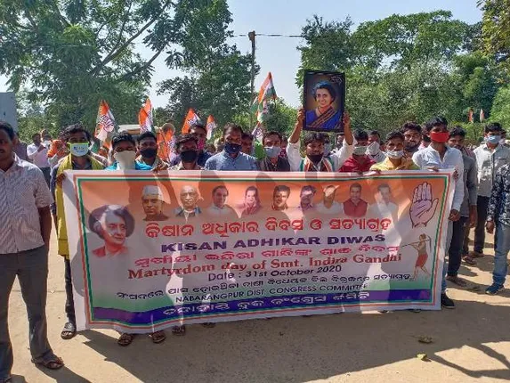 କେନ୍ଦ୍ର ସରକାରଙ୍କ କୃଷି ବିଲକୁ ବିରୋଧ କରି ଶଗଡ଼ ଗାଡ଼ି ଶୋଭାଯାତ୍ରାରେ ଚନ୍ଦାହାଣ୍ଡି ବ୍ଲକ୍ କଂଗ୍ରେସର ବିକ୍ଷୋଭ