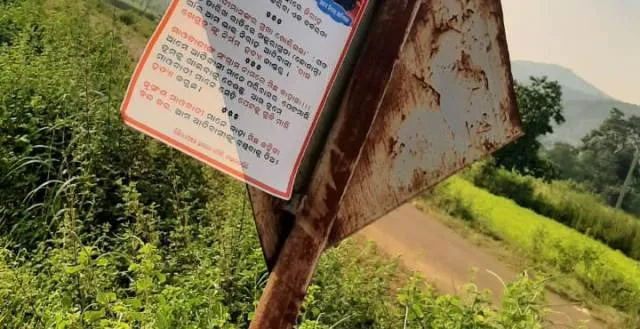 ସ୍ବାଭିମାନ ଅଞ୍ଚଳରେ ଲାଗିଲା ମାଓବିରୋଧୀ ପୋଷ୍ଟର୍