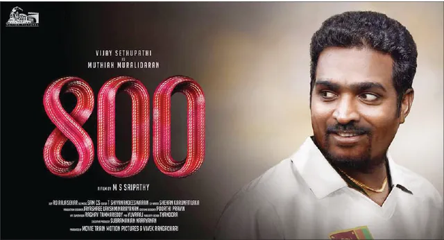 ସିଂହଳୀ ତାମିଲ ଭାବେ ଜନ୍ମ ନେବା କ’ଣ ମୋ‌ର ଭୁଲ?