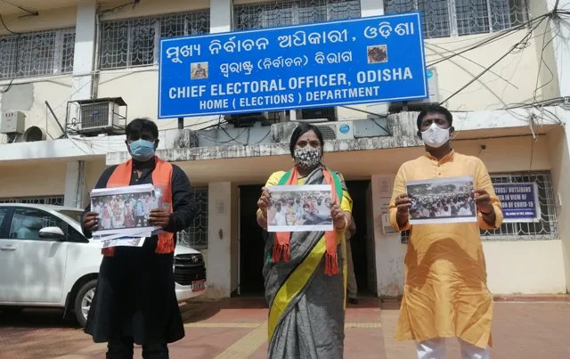 ତିର୍ତ୍ତୋଲରେ ବିଜେଡି ନିର୍ବାଚନ ଆଚରଣ ବିଧିି ଉଲ୍ଲଂଘନ କରିଛି : ବିଜେପି