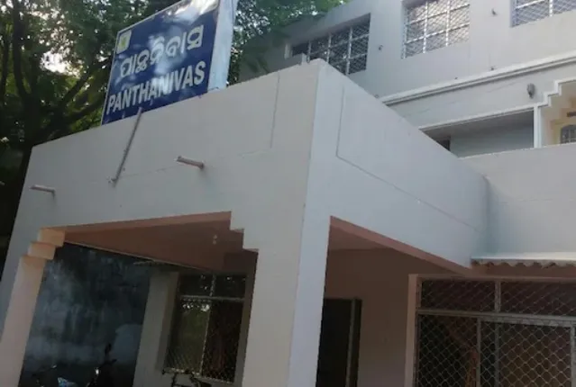 କାଠଗଡ଼ାରେ ଘରୋଇକରଣ ପ୍ରସଙ୍ଗ : ପାନ୍ଥନିବା‌ସ ଘରୋଇକରଣ ପ୍ରକ୍ରିୟାରେ ରହିତାଦେଶ