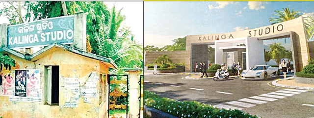 ନୂଆ ରୂପରେ ଫେରୁଛି କଳିଙ୍ଗ ଷ୍ଟୁଡିଓ: ୨ ମାସରେ ଆକର୍ଷଣୀୟ ତୋରଣ, ନିର୍ମିତ ହେବ ବସ୍‌ଷ୍ଟାଣ୍ଡ୍‌, ରେଳ ଷ୍ଟେସନ