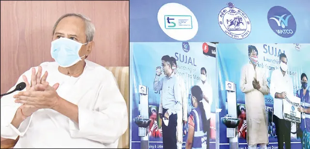 ଆରମ୍ଭ ହେଲା ‘ସୁଜଳ’ ୨୦୨୨ ସୁଦ୍ଧା ସବୁ ସହରର ସବୁ ଘରକୁ ପାଇପ୍‌ ପାଣି: ମୁଖ୍ୟମନ୍ତ୍ରୀ