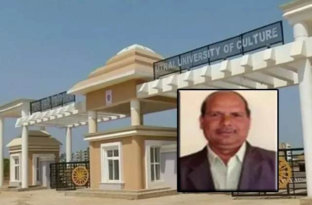 ବାଚସ୍ପତିଙ୍କୁ ସାକ୍ଷାତ କଲେ ଉତ୍କଳ ସଂସ୍କୃତି ବିଶ୍ୱବିଦ୍ୟାଳୟ କୁଳପତି