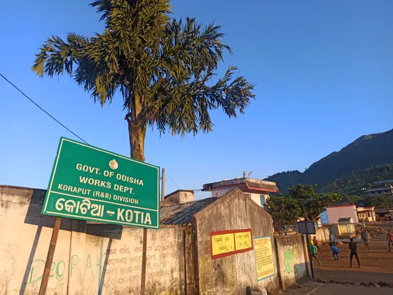 ଭିତ୍ତିଭୁମି ବିକାଶ ଉପରେ ସରକାରଙ୍କ ଗୁରୁତ୍ବ, ଜୀବିକା ଚିନ୍ତାରେ କୋଟିଆବାସୀ